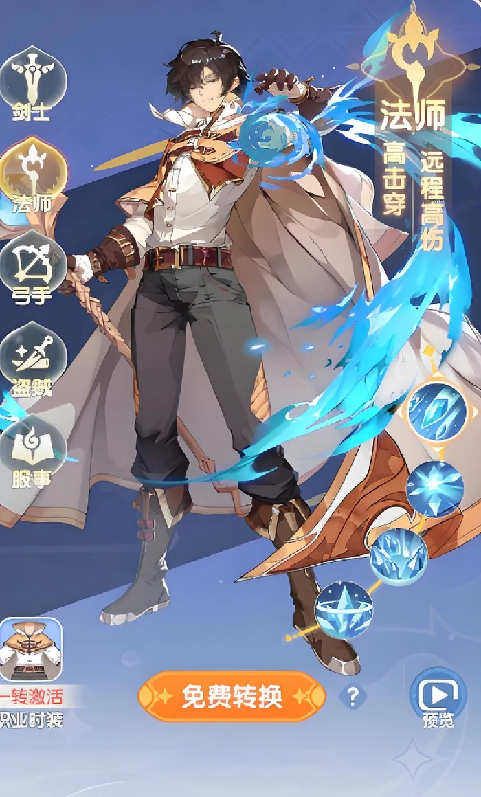 仙境传说破晓法师天赋加点攻略,仙境传说破晓法师职业成长技巧分享