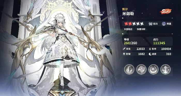 时隙之旅米迦勒玩法详解,时隙之旅米迦勒技能机制与实战技巧分析