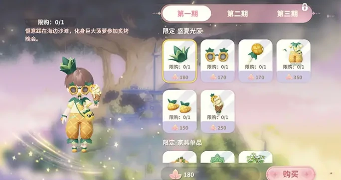 米姆米姆哈绮绿夕羽季开启时间揭秘,米姆米姆哈绮绿夕羽季玩法与活动全解析