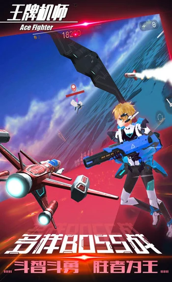 王牌机师公测时间是什么时候,王牌机师上线日期全面解析