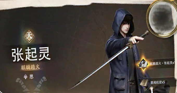 盗墓笔记启程新手攻略,盗墓笔记启程入门玩法全解析