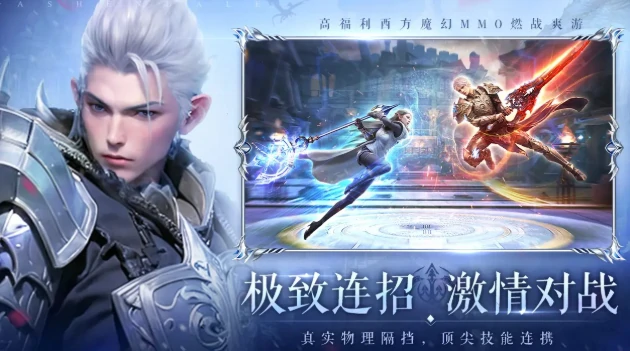 无尽纷争公测时间曝光,无尽纷争上线日期全面解析