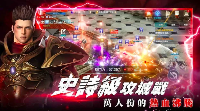 勇者之盾公测时间曝光,勇者之盾上线日期最新消息