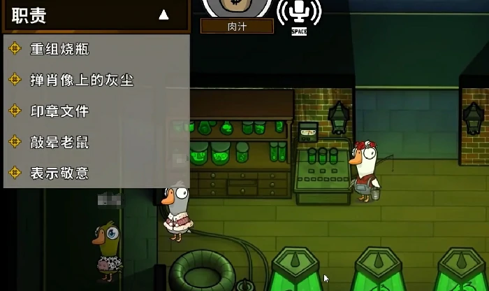 鹅鸭杀好人职业角色推荐,鹅鸭杀有哪些好人角色