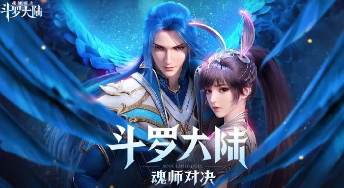 斗罗大陆魂师对决灵燕白沉香强度解析,斗罗大陆魂师对决灵燕白沉香技能与实战表现全面介绍