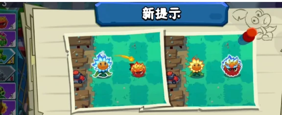 植物大战僵尸3冰箱僵尸打法攻略,植物大战僵尸3如何轻松应对冰箱僵尸