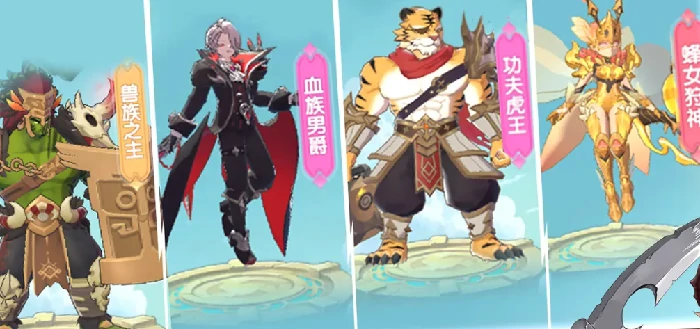 仙境传说破晓兑换码有哪些,仙境传说破晓礼包码最新分享