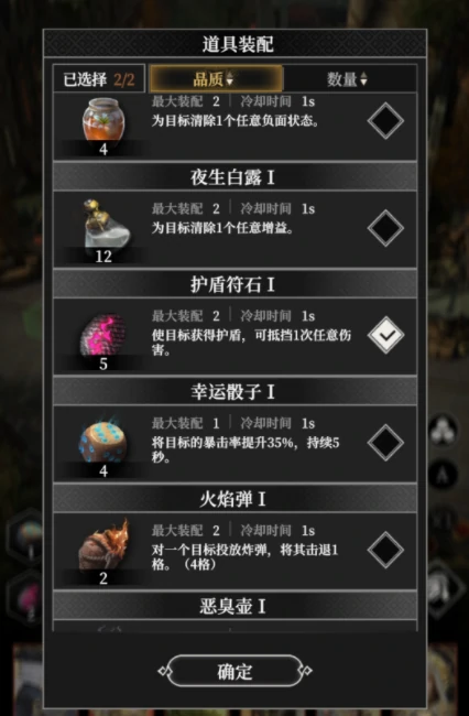地下城堡4娜娜解锁条件全解析,地下城堡4娜娜战斗技巧与实战应用指南