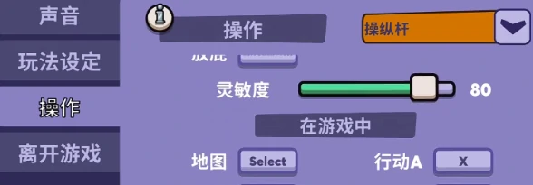 鹅鸭杀放屁键位揭秘,鹅鸭杀手游放屁操作技巧全解析