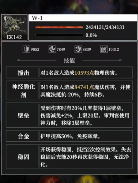 地下城堡4墓穴打法详解,地下城堡4墓穴战斗通关攻略