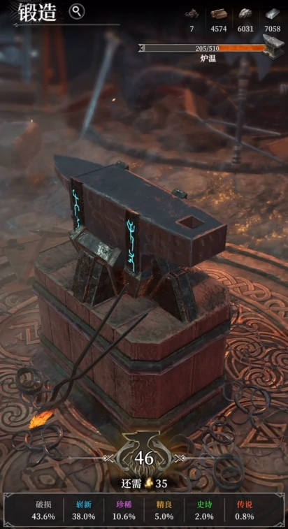 地下城堡4分解怎么操作,地下城堡4分解玩法技巧详解