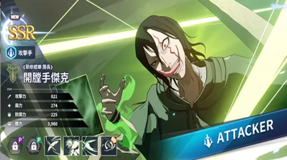 黑色五叶草魔法帝之道,法格莱恩角色深度解析,黑色五叶草魔法帝之道,法格莱恩实力与成长之路全面介绍