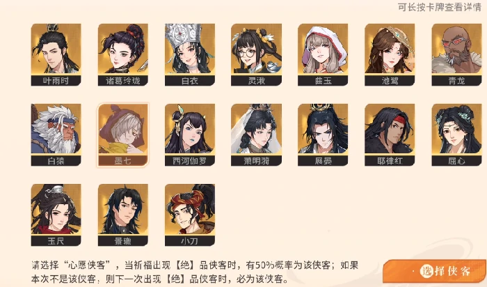 对决剑之川貔貅打法全解析,对决剑之川组队搭配与实战技巧