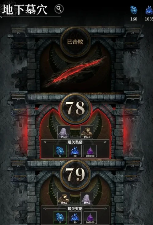 地下城堡4魂火获取方法,地下城堡4魂火作用详细介绍