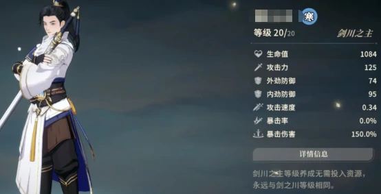 对决剑之川最强阵容搭配,对决剑之川阵容组合攻略