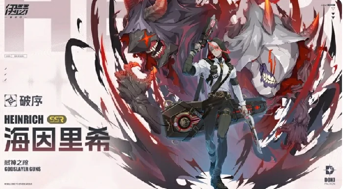 伊瑟角色强度排行,伊瑟手游最强角色推荐榜单