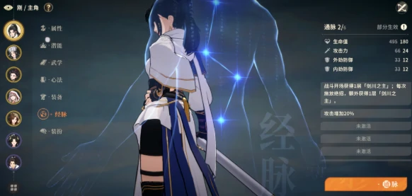 对决剑之川曲玉角色解析,对决剑之川曲玉阵容搭配技巧