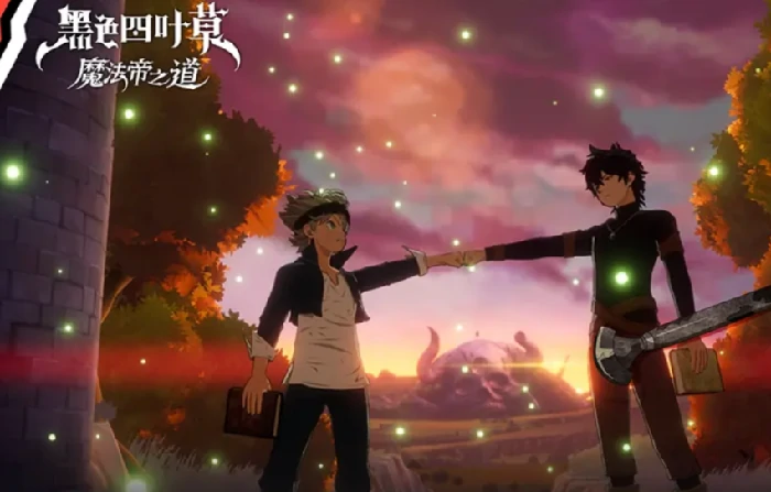 黑色四叶草魔法帝之道,黑色四叶草魔法帝之道制作公司及背景全解析
