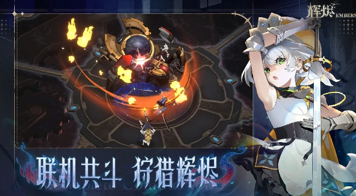 辉烬什么时候上线,辉烬公测时间曝光与最新消息解读