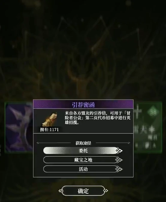 地下城堡4抽卡攻略,地下城堡4抽卡技巧与概率提升方法