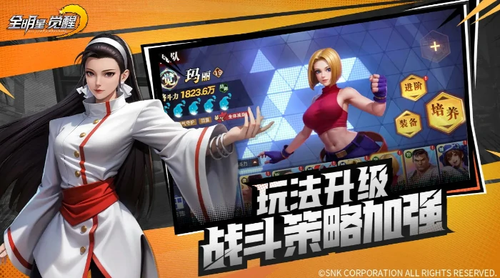 全明星觉醒几月上线,全明星觉醒上线时间最新消息