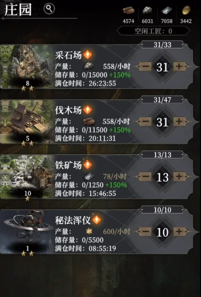 地下城堡4阿尔曼德角色解析,地下城堡4阿尔曼德强度全面分析