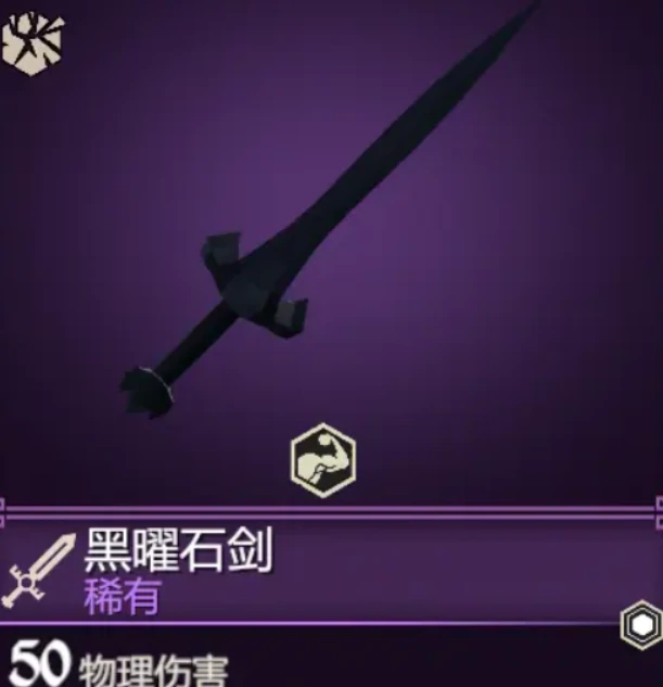 为了吾王武器排行一览,为了吾王强势武器推荐与实战解析