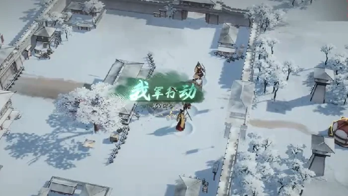 三国望神州,小沛收复战役全攻略,三国望神州,支线任务打法详解