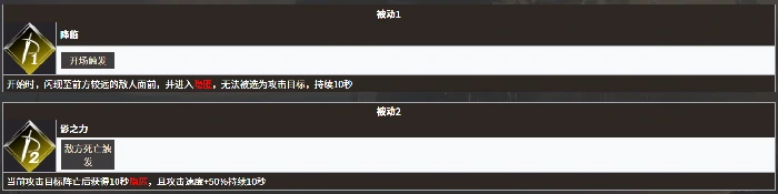 地下城堡4黑骑士玩法详解,地下城堡4黑骑士角色培养与战斗技巧攻略
