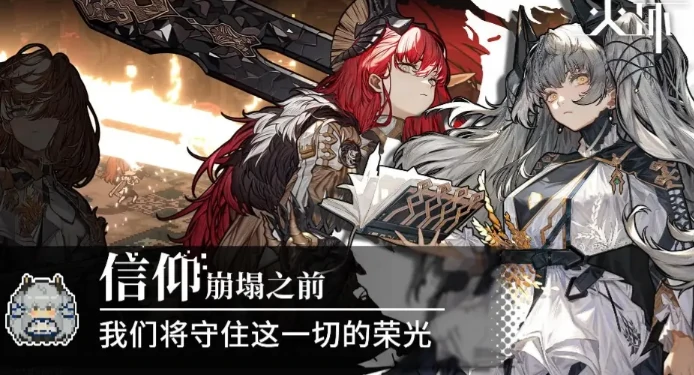 火环手游白塔玩法详解,火环手游白塔通关技巧与阵容搭配攻略