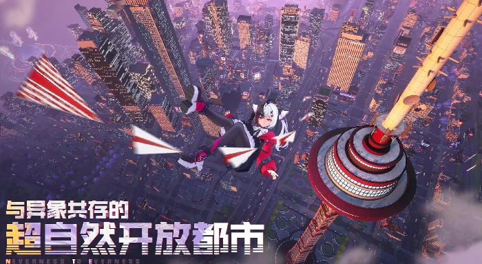 异环多少g,异环手游什么配置好,, 异环游戏安装包多大,异环手游推荐设备配置一览