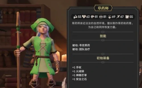 为了吾王第三章通关技巧,为了吾王第三章快速过关策略