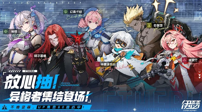 伊瑟氪金吗,伊瑟氪金玩法全解析,,伊瑟氪金攻略,伊瑟氪金是否值得投入深度分析