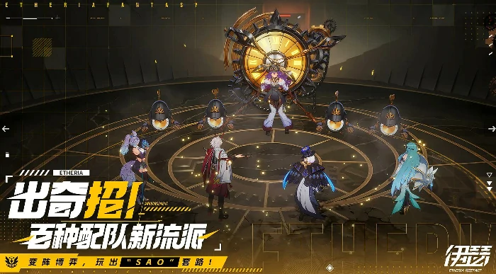 伊瑟氪金吗,伊瑟氪金玩法全解析,,伊瑟氪金攻略,伊瑟氪金是否值得投入深度分析