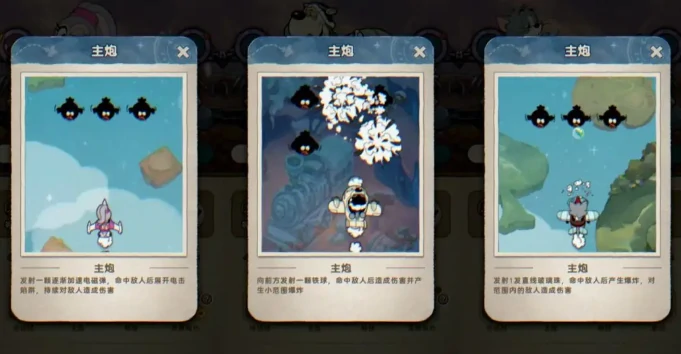 发条总动员流派全解析,发条总动员最强阵容搭配推荐