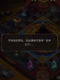 地下城堡4宫廷棋玩法详解,地下城堡4宫廷棋新手入门与进阶技巧