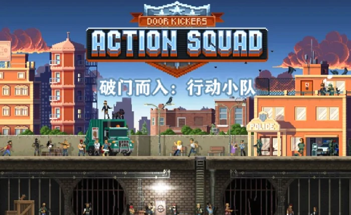 破门而入行动小队机密位置揭秘,破门而入行动小队机密地点全解析