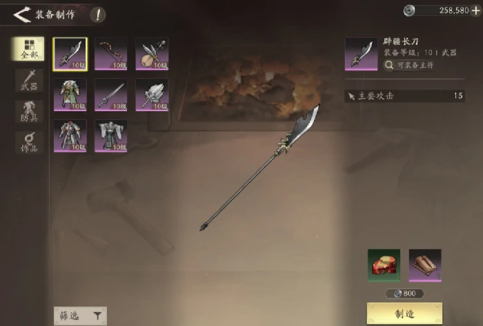 三国望神州宝典全解析,三国望神州新手进阶攻略指南