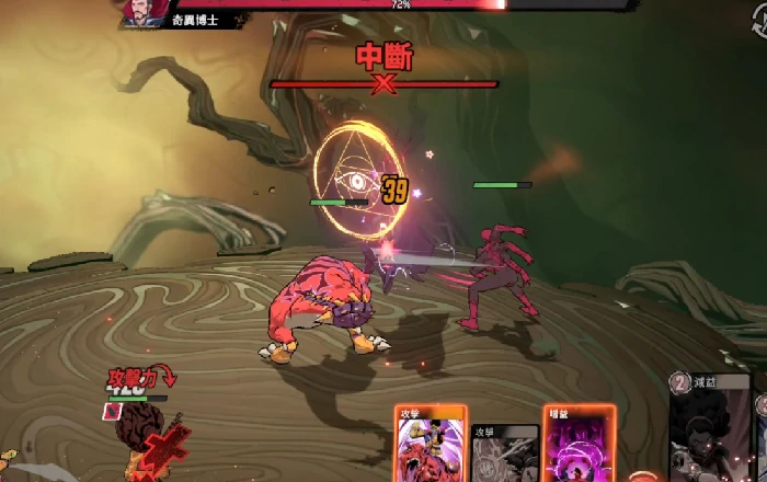 漫威秘法狂潮上线时间曝光,漫威秘法狂潮公测日期确定