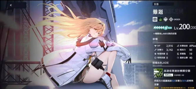 溯回青空角色选择指南,溯回青空新手必看角色推荐