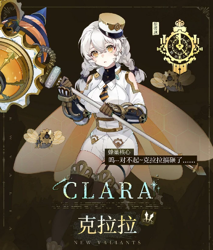 辉烬角色该养谁,辉烬角色培养攻略全解析