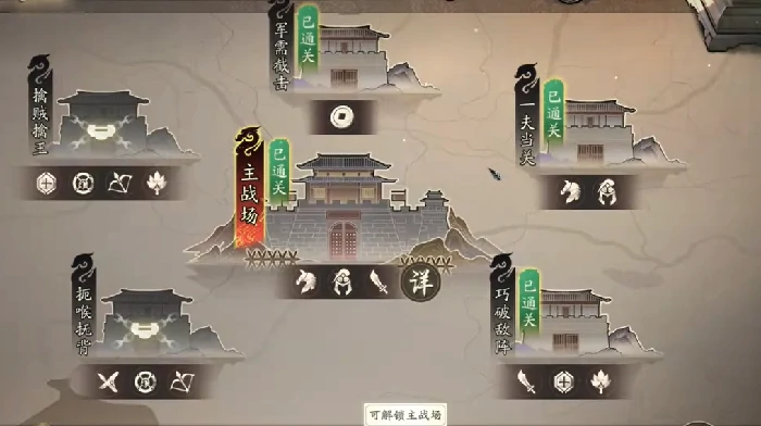 三国望神州关卡攻略,三国望神州通关技巧详解