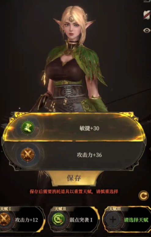 地下城堡4游侠技能详解,地下城堡4游侠天赋加点与技能搭配攻略