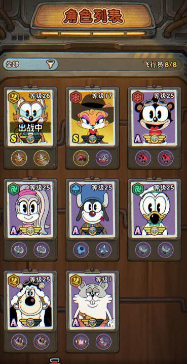 发条总动员S级角色盘点,发条总动员S级输出角色全解析