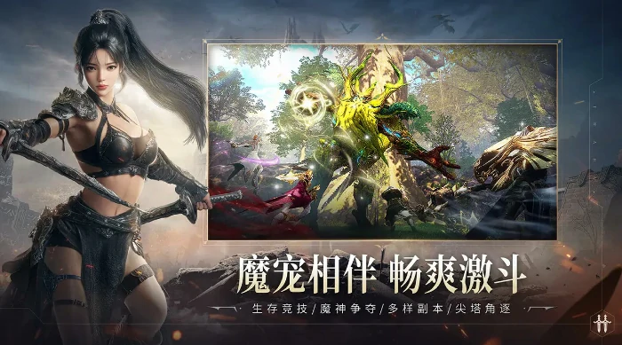 零度曙光是哪个公司开发的,零度曙光手游出自哪个国家