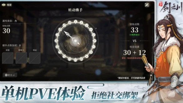 对决剑之川攻略,对决剑之川高阶玩法与实战技巧详解