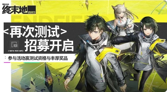 明日方舟终末地抽奖机制全解析,明日方舟终末地抽卡方式与概率详情,明日方舟