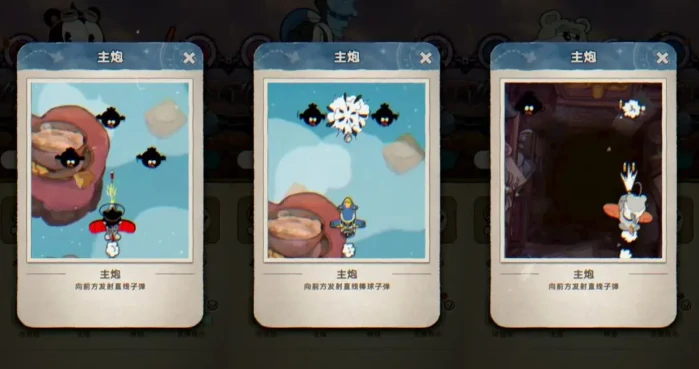 发条总动员流派全解析,发条总动员最强阵容搭配推荐