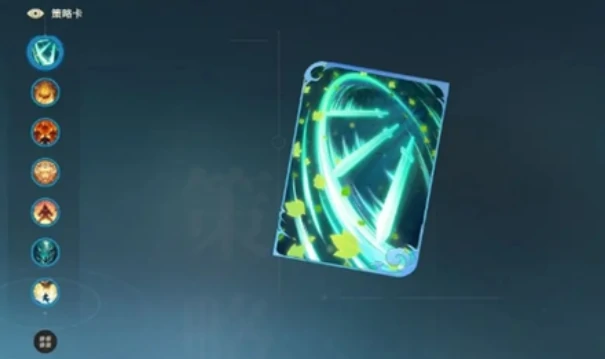 对决剑之川策略卡是什么,对决剑之川最强策略卡推荐