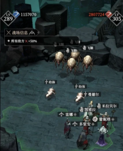 地下城堡4白骑士怎么样,地下城堡4白骑士角色强度与技能解析